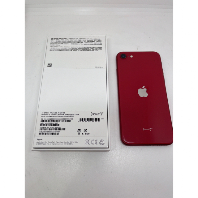 iPhone SE 第2世代 64GB SIMフリー MHGR3J/A 赤 iPhone SE 第2世代 64GB SIMフリー MHGR3J/A 赤