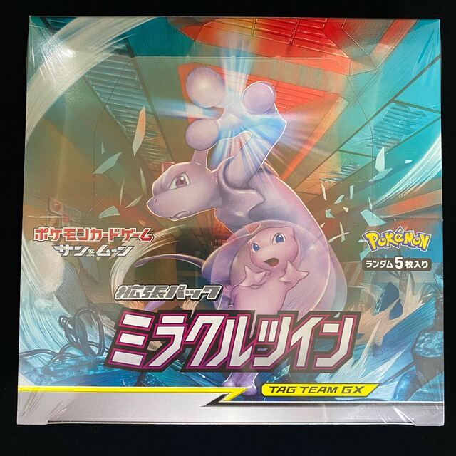 ポケモンカード リーフィアvmax sa sr hr イーブイヒーローズ ポケモンカード リーフィアvmax sa sr hr イーブイヒーローズ