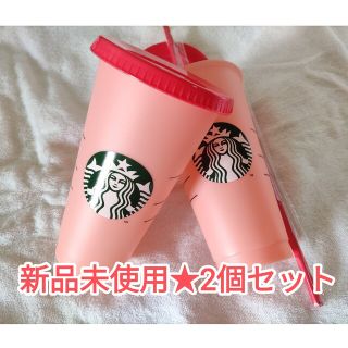 スターバックス(Starbucks)のStarbucks カラーチェンジングリユーザブルコールドカップレッド限定品(その他)