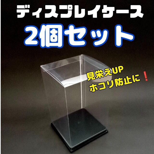 組み立て式ディスプレイケース　2個セット インテリア/住まい/日用品の収納家具(ケース/ボックス)の商品写真