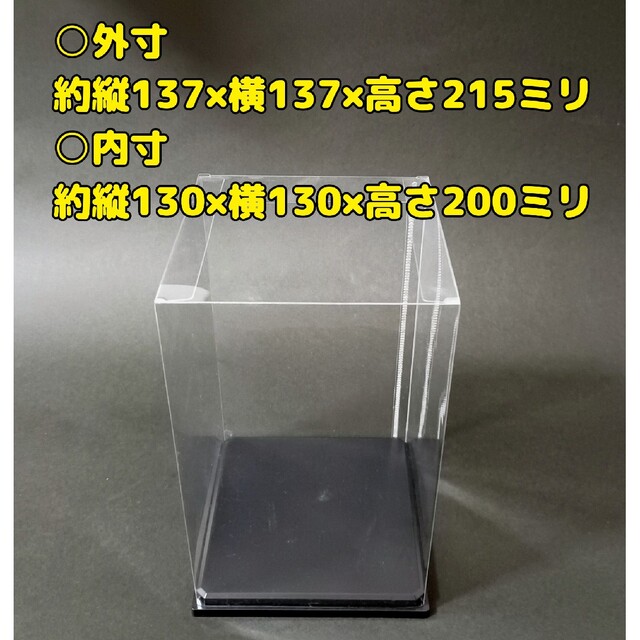 組み立て式ディスプレイケース　2個セット インテリア/住まい/日用品の収納家具(ケース/ボックス)の商品写真