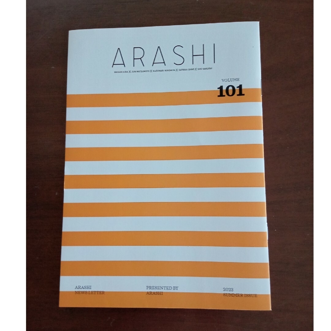 嵐(アラシ)の嵐ファンクラブ会報　48〜103まで56冊（抜け無し） エンタメ/ホビーのタレントグッズ(アイドルグッズ)の商品写真