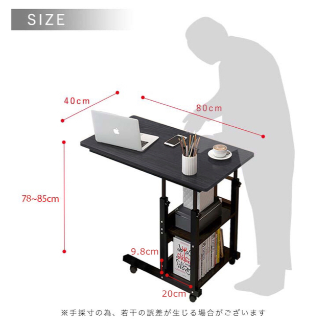 テーブル サイドテーブル ナイトテーブル パソコンテーブ高さ調整キャスター付き 5