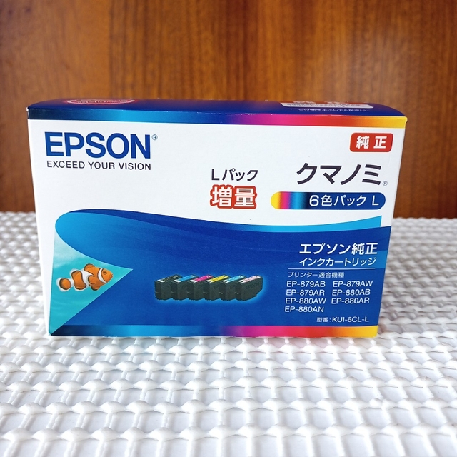 【新品/6色/増量】EPSONエプソン純正インクカートリッジ クマノミ6色 増量