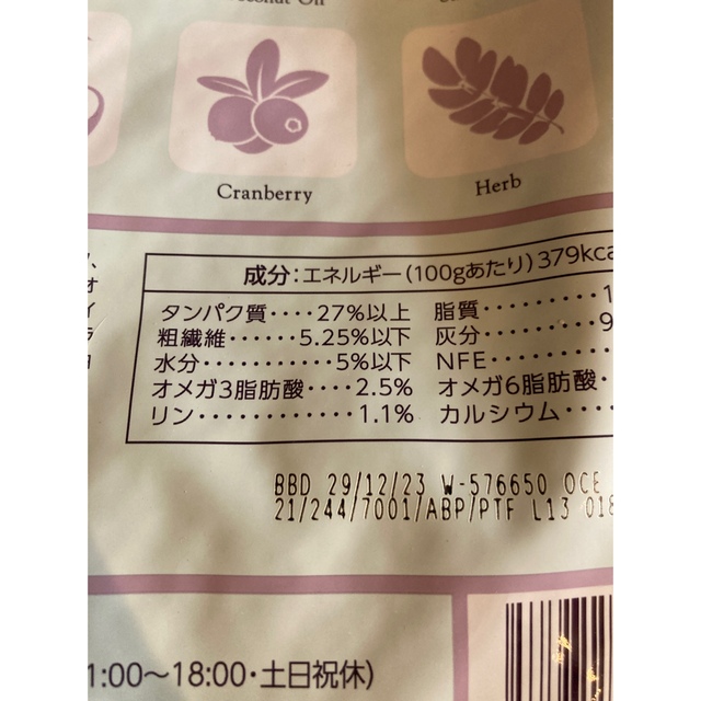 モグニャンキャットフード CANAGAN 1.5kgの通販 by れん's shop|ラクマ