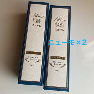 ニューモ  薬用育毛剤 新品 未開封 2本set(スカルプケア)