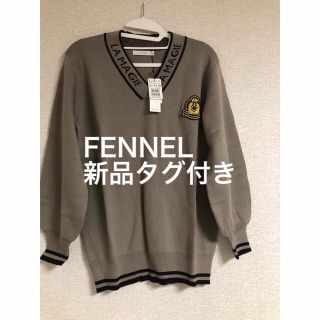 スコットクラブ(SCOT CLUB)のfennel フェンネル　vネックニット　ヤマダヤ　スコットクラブ系列(ニット/セーター)