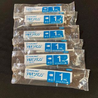 テルモ(Terumo)のテルモシリンジ　1mL(その他)