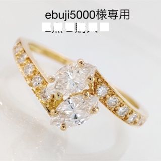 カルティエ(Cartier)のCartier カルティエ 750YG 2P マーキス ダイヤ リング ジュウル(リング(指輪))