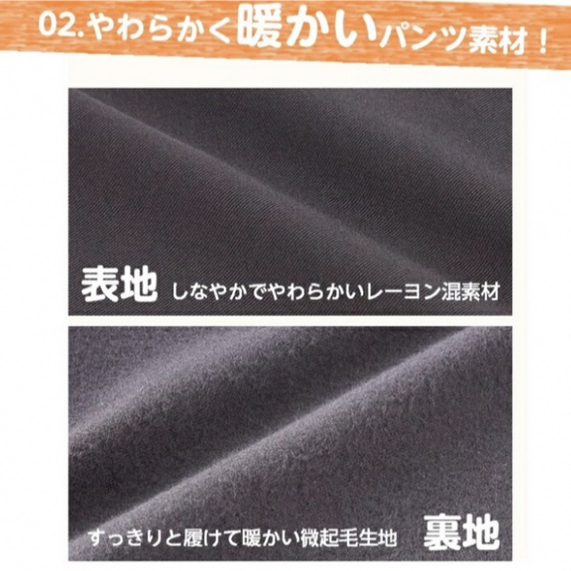 GUNZE(グンゼ)のさささん専用　GUNZE 裏起毛　スキニーレギンスパンツ　LL ブラック レディースのパンツ(スキニーパンツ)の商品写真