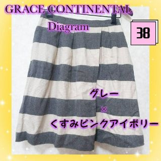 グレースコンチネンタル(GRACE CONTINENTAL)のグレースコンチネンタル　ボーダー　タック　スカート　可愛い　レディース(ひざ丈スカート)