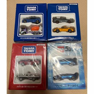 タカラトミー(Takara Tomy)のタカラトミー　株主優待　トミカ　セット(ミニカー)