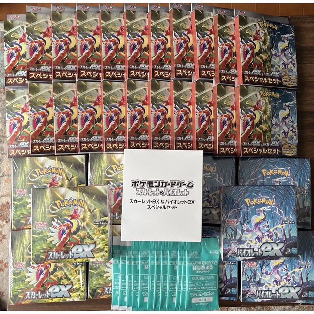 使い勝手の良い ポケモンカード スカーレット バイオレット BOX