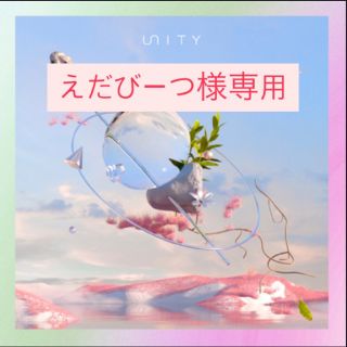 ユニバーサルエンターテインメント(UNIVERSAL ENTERTAINMENT)のUnity [通常盤] Mrs. GREEN APPLE  フォトカード3枚付き(ポップス/ロック(邦楽))