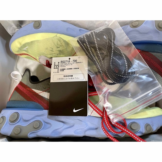 UNDERCOVER(アンダーカバー)のNIKE React Element 87 Undercover 27cm メンズの靴/シューズ(スニーカー)の商品写真