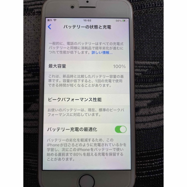 値下げiPhone8バッテリー新品アクティベーションロック解除済、64G www