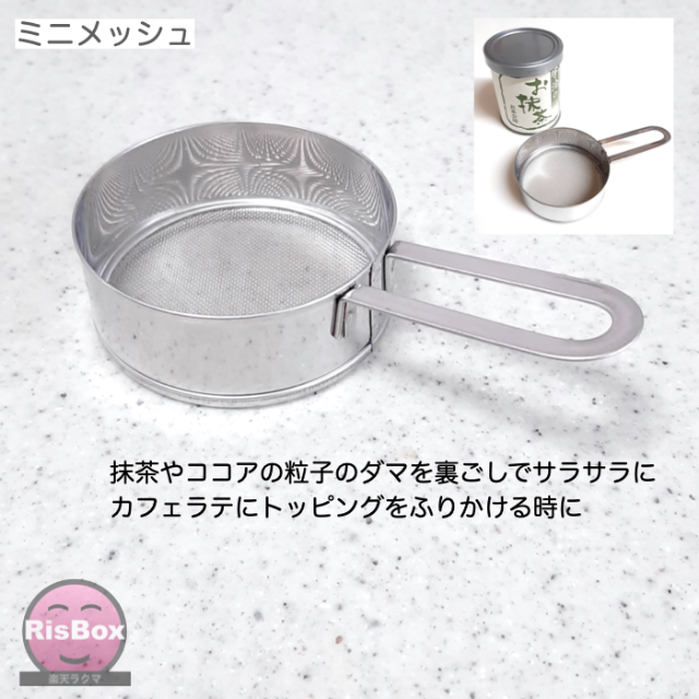 カフェ小物 4点セット【新品】ミルクピッチャー　温度計　計量カップ　粉ふるい インテリア/住まい/日用品のキッチン/食器(テーブル用品)の商品写真