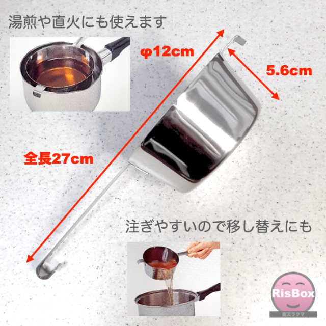 カフェ小物 4点セット【新品】ミルクピッチャー　温度計　計量カップ　粉ふるい インテリア/住まい/日用品のキッチン/食器(テーブル用品)の商品写真