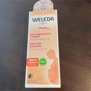 ヴェレダ(WELEDA)の【新品未使用】ヴェレダ マザーズ ボディオイル 100ml(妊娠線ケアクリーム)