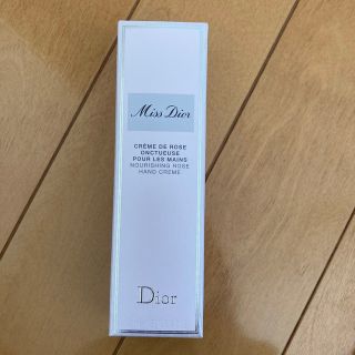 クリスチャンディオール(Christian Dior)のミス ディオール ハンド クリーム 50ml(ハンドクリーム)