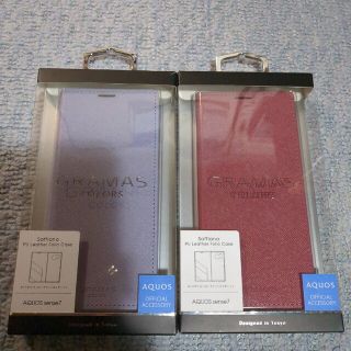 アクオス(AQUOS)のAQUOS　sense7 ☆グラマス　モーヴピンクケース(Androidケース)