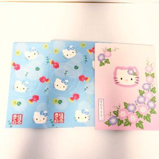 サンリオ(サンリオ)の【美品】ハローキティ 便箋 3つセット(ファイル/バインダー)