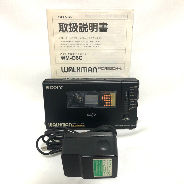 SONY ウォークマン WALKMAN PROFESSIONAL WM-D6C