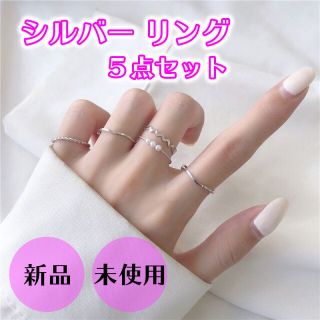 □限定品□【agete】K10 5連リングセット/ダイヤモンド/パール