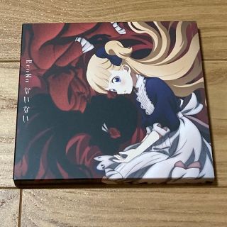 ないない（期間生産限定盤）(ポップス/ロック(邦楽))