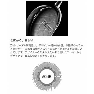 エッセンシャルコンフォート Parrot Zik 3 専用ワイヤレスチャージャー