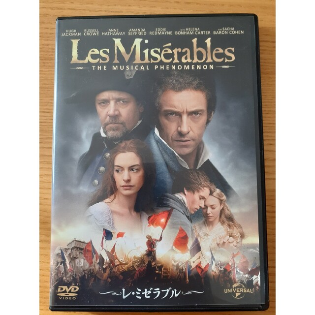 レ・ミゼラブル DVD エンタメ/ホビーのDVD/ブルーレイ(外国映画)の商品写真