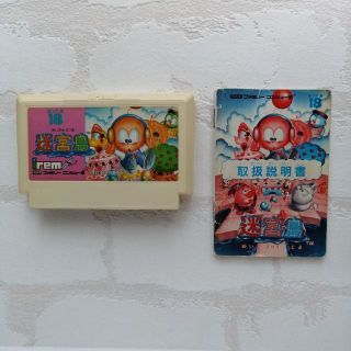 ファミリーコンピュータ(ファミリーコンピュータ)の【動作確認済】◆迷宮島　ファミコンカセット＆取扱説明書（破れあり）(家庭用ゲームソフト)