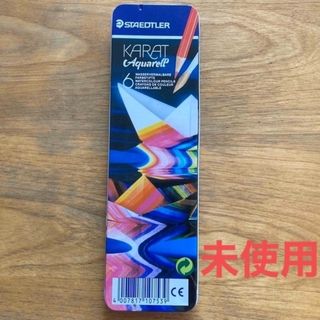 ステッドラー(STAEDTLER)の値下げ⭐︎ステッドラー　水彩色鉛筆　６色セット(色鉛筆)