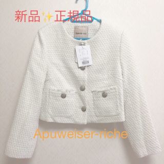 Apuweiser-riche - 新品 Apuweiser-riche 配色ツイードショート
