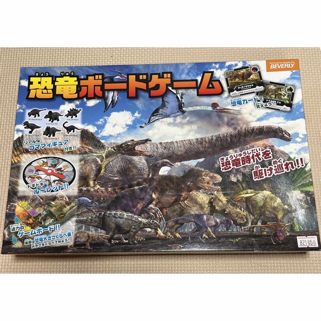 恐竜ボードゲーム　WILD KING セット エンタメ/ホビーのテーブルゲーム/ホビー(その他)の商品写真