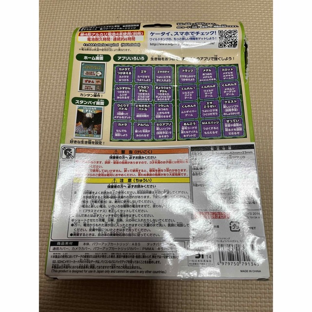 恐竜ボードゲーム　WILD KING セット エンタメ/ホビーのテーブルゲーム/ホビー(その他)の商品写真