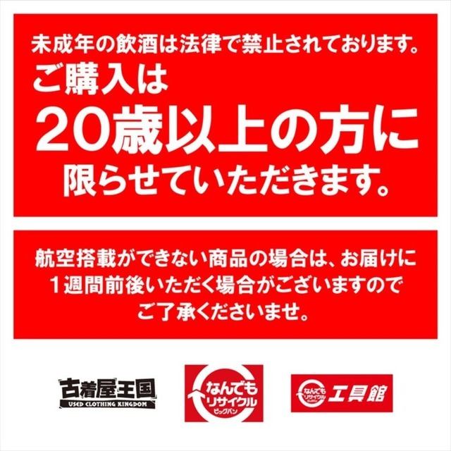 ▼▼ルイ・ロデレール シャンパン ルイ・ロデレール 750ml クリスタル ブリュット 12° 果実酒 食品/飲料/酒の酒(リキュール/果実酒)の商品写真