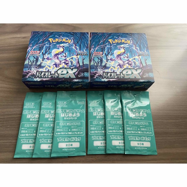 ポケモンカード　バイオレットex　2BOX シュリンクなし