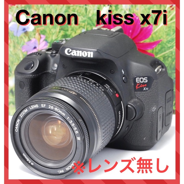 ❤️初心者の方も安心❤️高画質・高機能❤️Canon Kiss X7i❤️カメラ