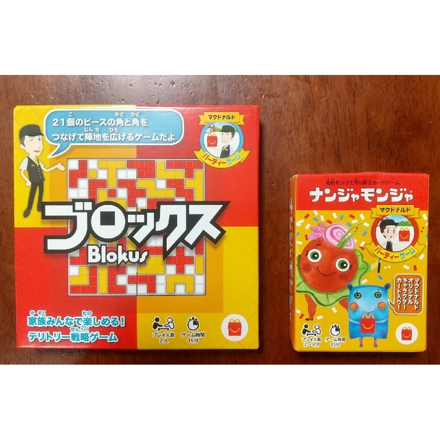 マクドナルド(マクドナルド)のマクドナルド ブロックス ナンジャモンジャ エンタメ/ホビーのテーブルゲーム/ホビー(その他)の商品写真
