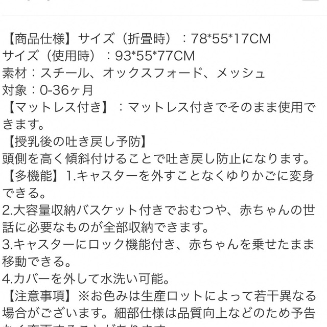 早い者勝ち！！美品　折りたたみ式ベビーベッド　グリーン　キャスター付き キッズ/ベビー/マタニティの寝具/家具(ベビーベッド)の商品写真