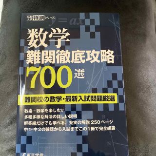 ※専用ページ(語学/参考書)