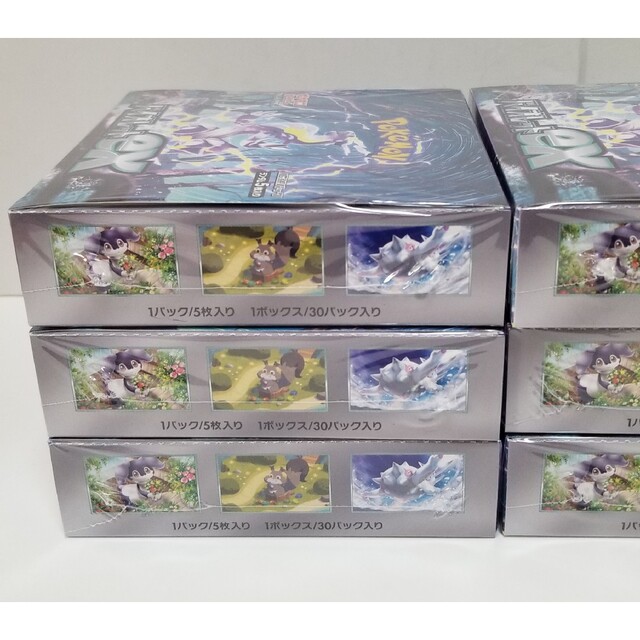 大割引 ルミ様専用 2枚 sai-dc.com