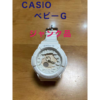 カシオ(CASIO)のCASIO ベビーG-SHOCK ホワイト　ジャンク品(腕時計)