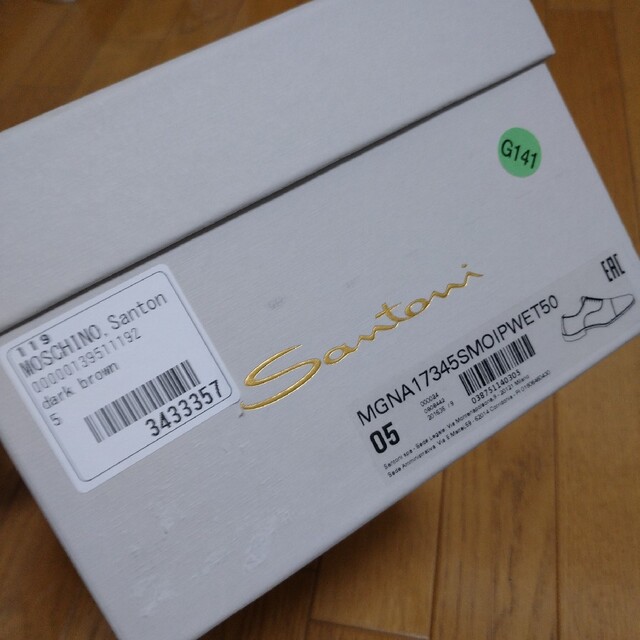 Santoni(サントーニ)のSantoni ストレートチップ 5 ブラウン サントーニ キャップトゥ 茶 靴 メンズの靴/シューズ(ドレス/ビジネス)の商品写真