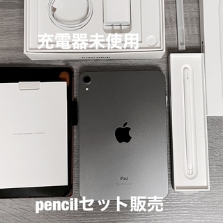 Apple - iPad mini 6 64GB Applepencil第2世代 セット販売の通販 by