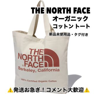 ザノースフェイス(THE NORTH FACE)のノースフェイス トートバッグ TNFオーガニックコットントート レッドクレイ(トートバッグ)