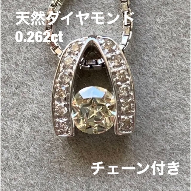 【鑑定書付き】ダイヤモンド　K18WGペンダント　チェーン付き　星型　馬蹄