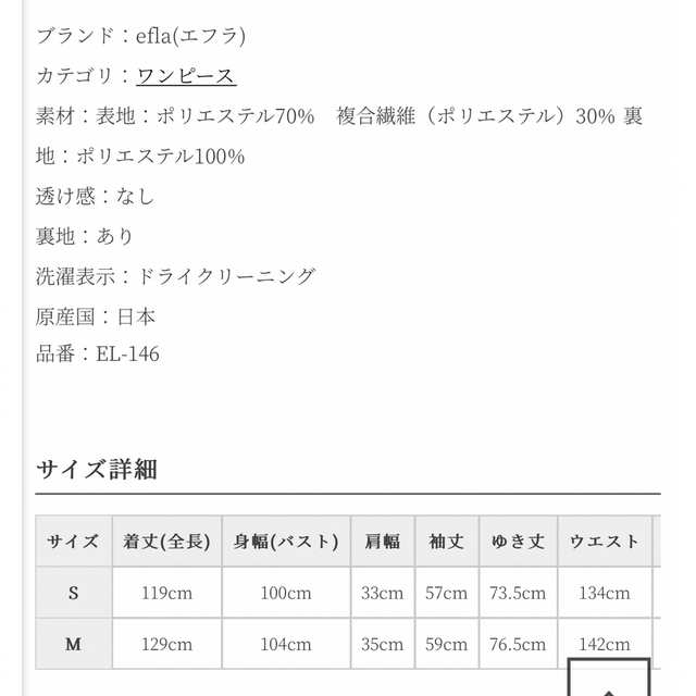 efla(エフラ)💐スエードティアードAラインワンピース　Black レディースのワンピース(ロングワンピース/マキシワンピース)の商品写真