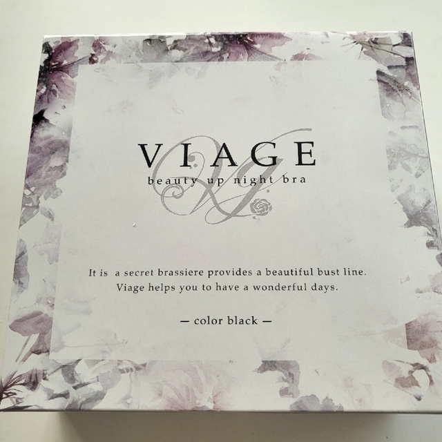 VIAGE(ヴィアージュ)のVIAGE　ビューティーアップナイトブラ(ブラックS) レディースの下着/アンダーウェア(ブラ)の商品写真